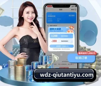 球探体育 APP